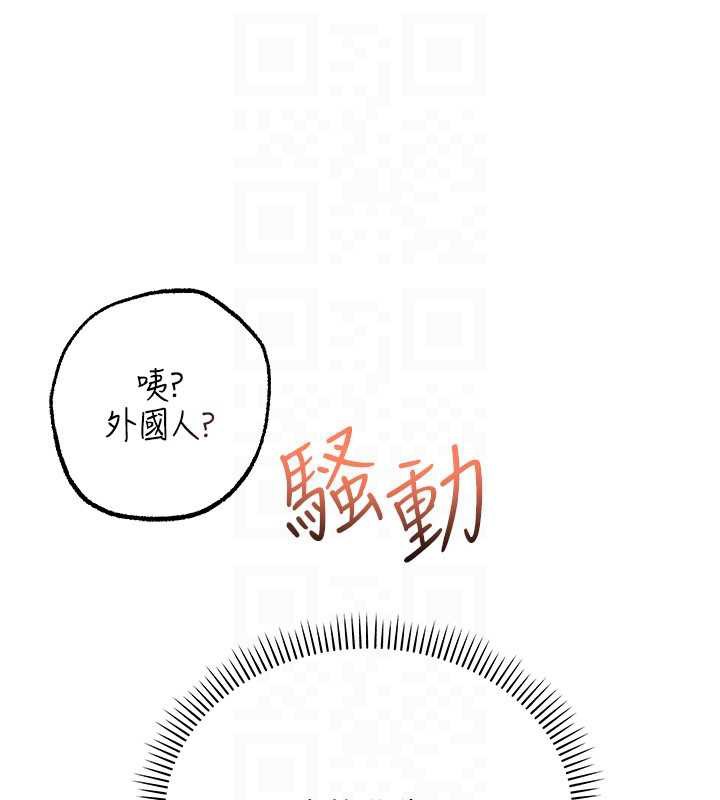 校园成人礼第7話-集合了!E奶大大總動員~