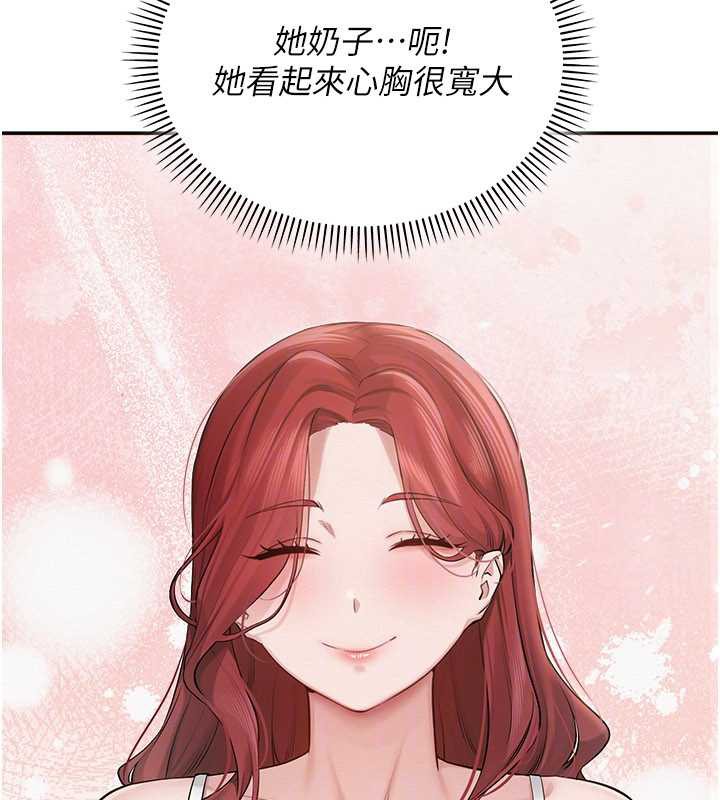 校园成人礼第7話-集合了!E奶大大總動員~