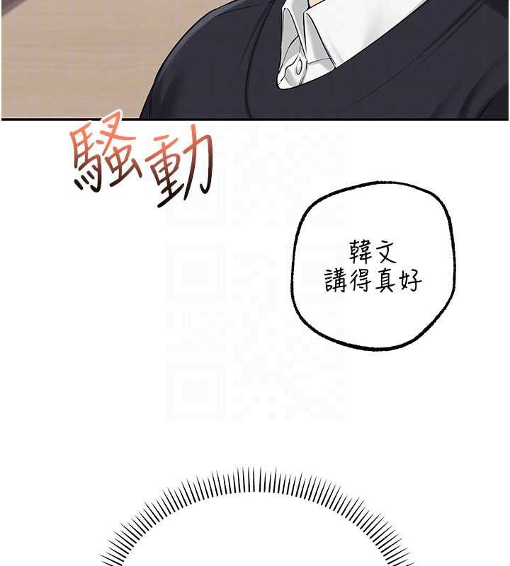 校园成人礼第7話-集合了!E奶大大總動員~