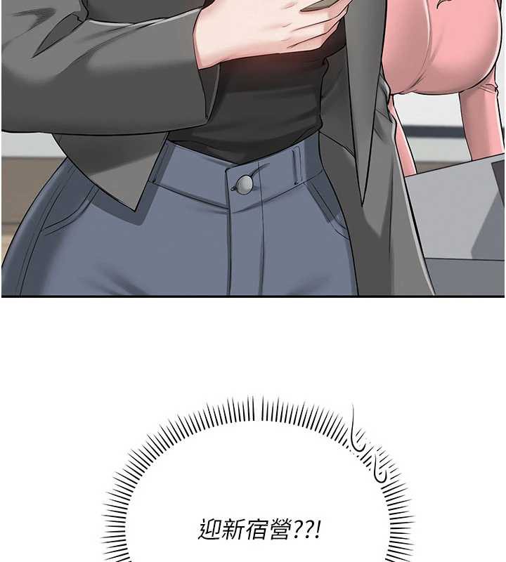 校园成人礼第7話-集合了!E奶大大總動員~