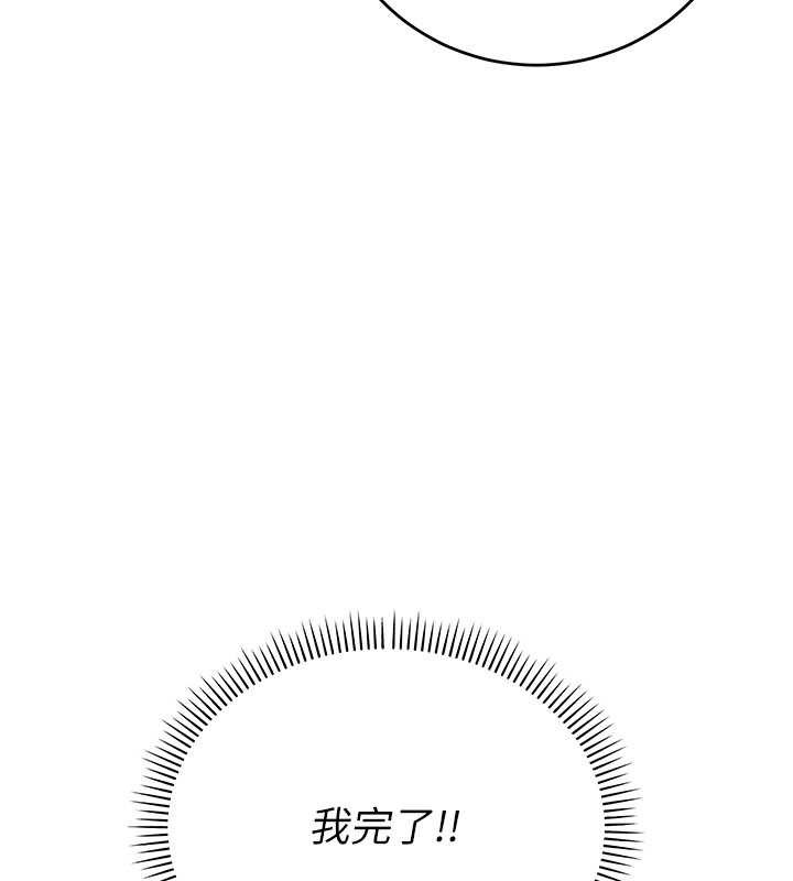 校园成人礼第7話-集合了!E奶大大總動員~