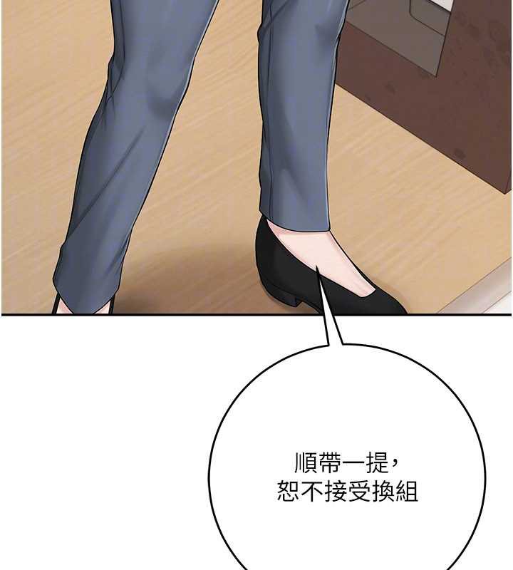 校园成人礼第7話-集合了!E奶大大總動員~