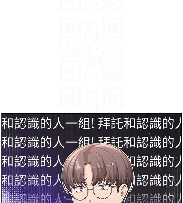 校园成人礼第7話-集合了!E奶大大總動員~