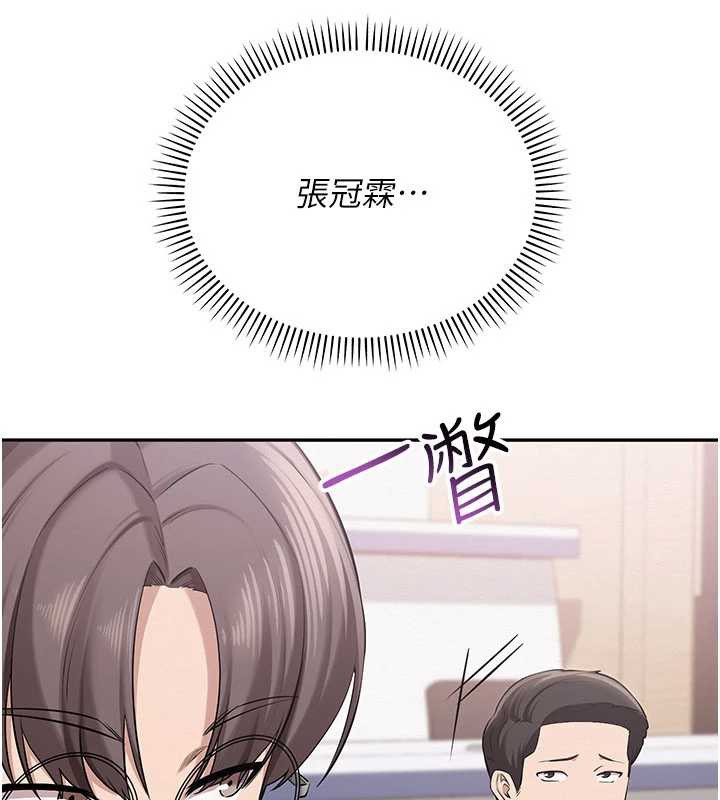 校园成人礼第7話-集合了!E奶大大總動員~