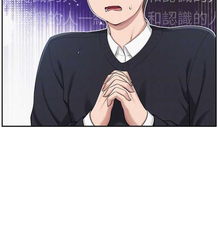 校园成人礼第7話-集合了!E奶大大總動員~