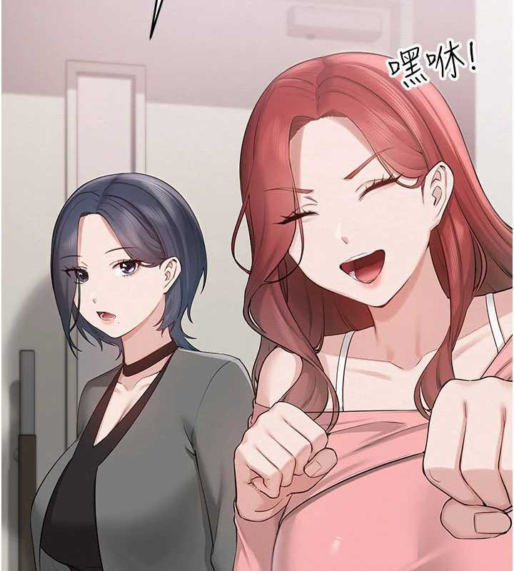 校园成人礼第7話-集合了!E奶大大總動員~