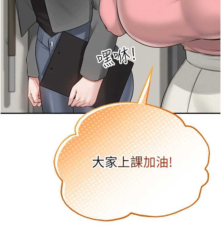 校园成人礼第7話-集合了!E奶大大總動員~