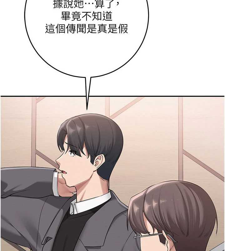 校园成人礼第7話-集合了!E奶大大總動員~