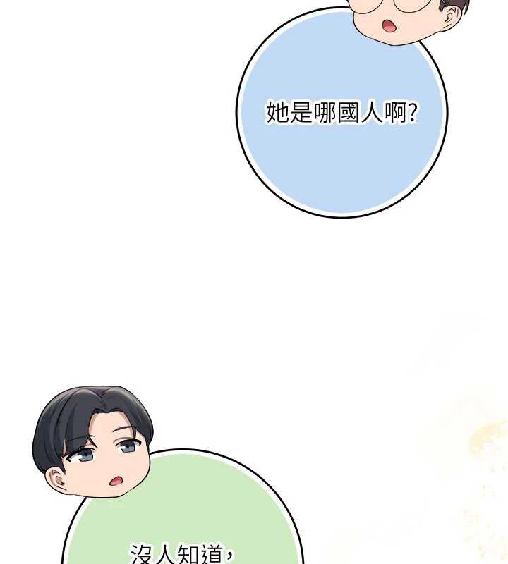 校园成人礼第7話-集合了!E奶大大總動員~