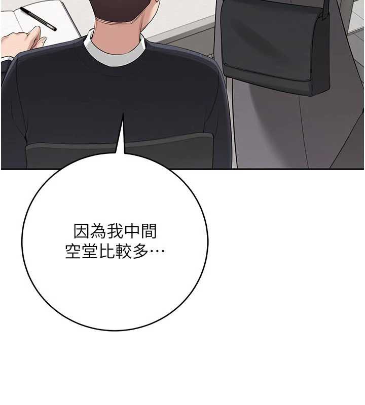 校园成人礼第7話-集合了!E奶大大總動員~