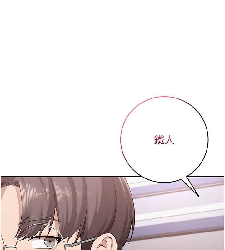 校园成人礼第7話-集合了!E奶大大總動員~