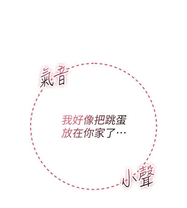 校园成人礼第7話-集合了!E奶大大總動員~