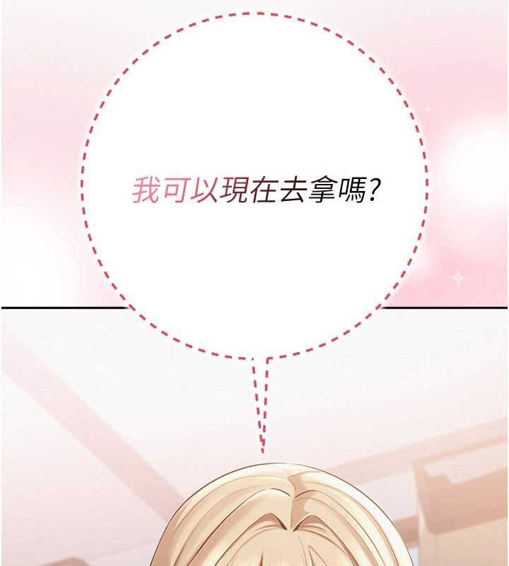 校园成人礼第7話-集合了!E奶大大總動員~