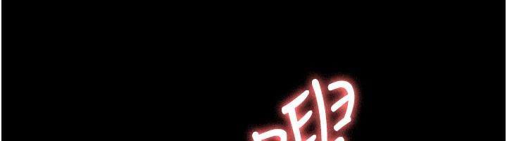 夜间诊疗室第126話-我的樂園…