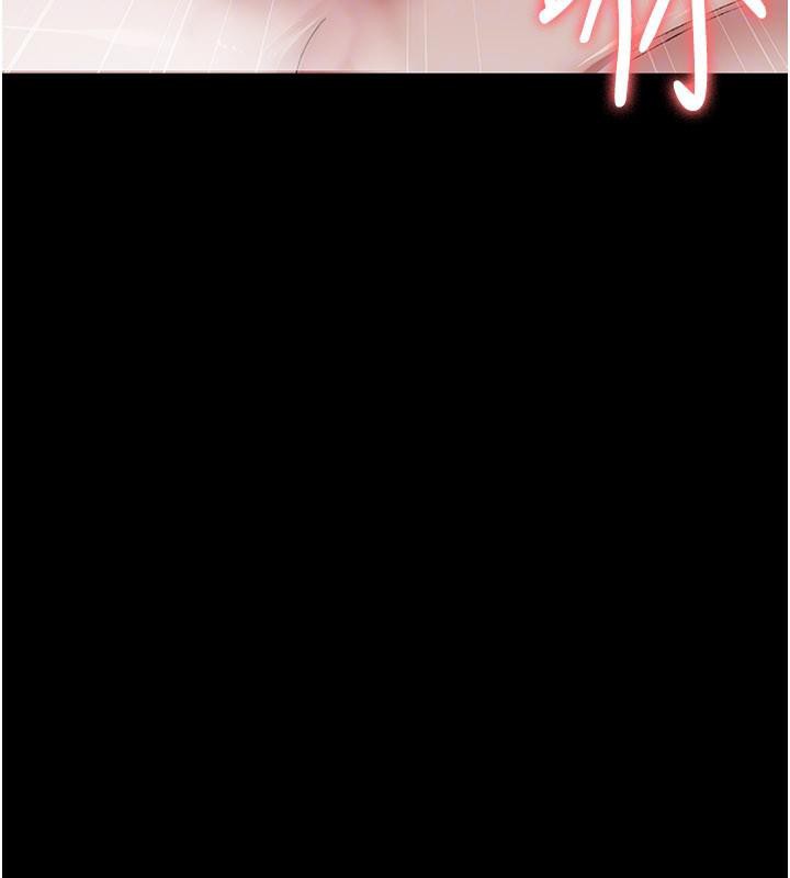 夜间诊疗室第126話-我的樂園…