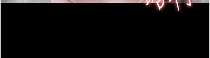 夜间诊疗室第126話-我的樂園…