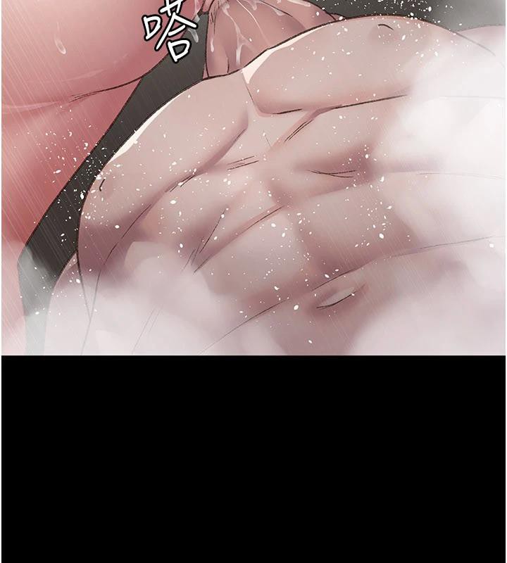 夜间诊疗室第126話-我的樂園…