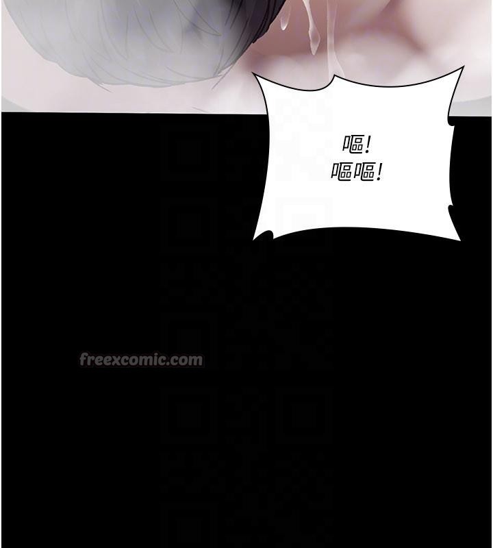 夜间诊疗室第126話-我的樂園…