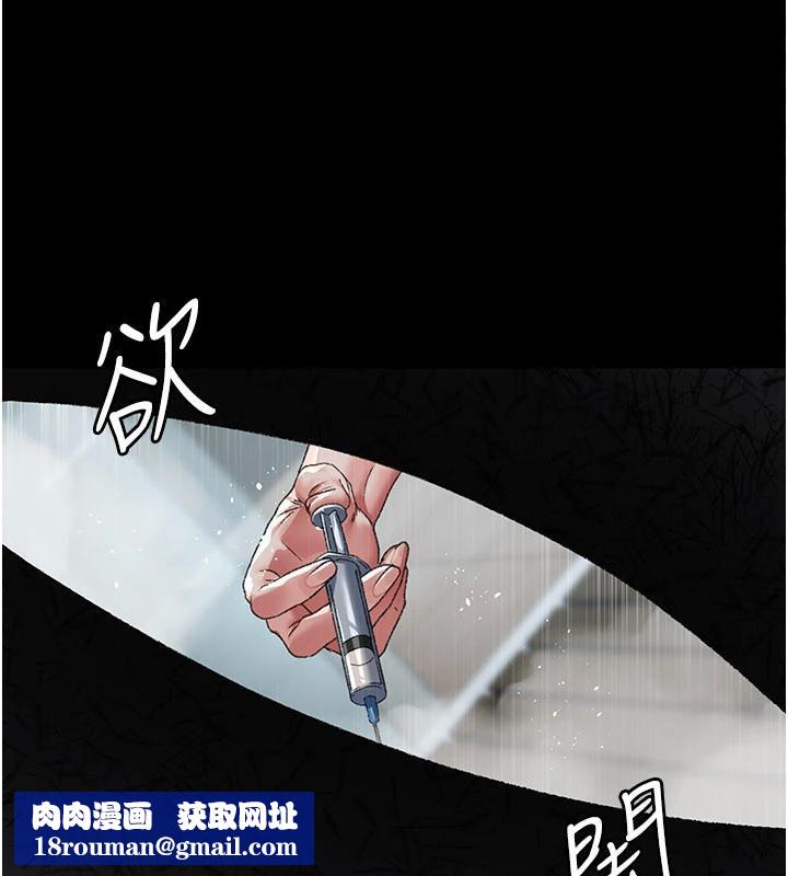 夜间诊疗室第126話-我的樂園…