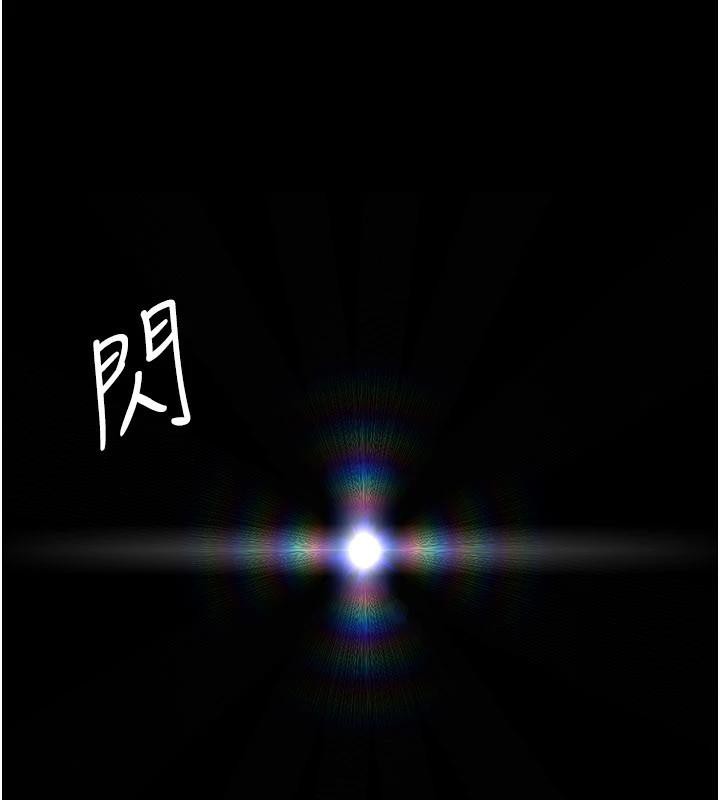 夜间诊疗室第126話-我的樂園…