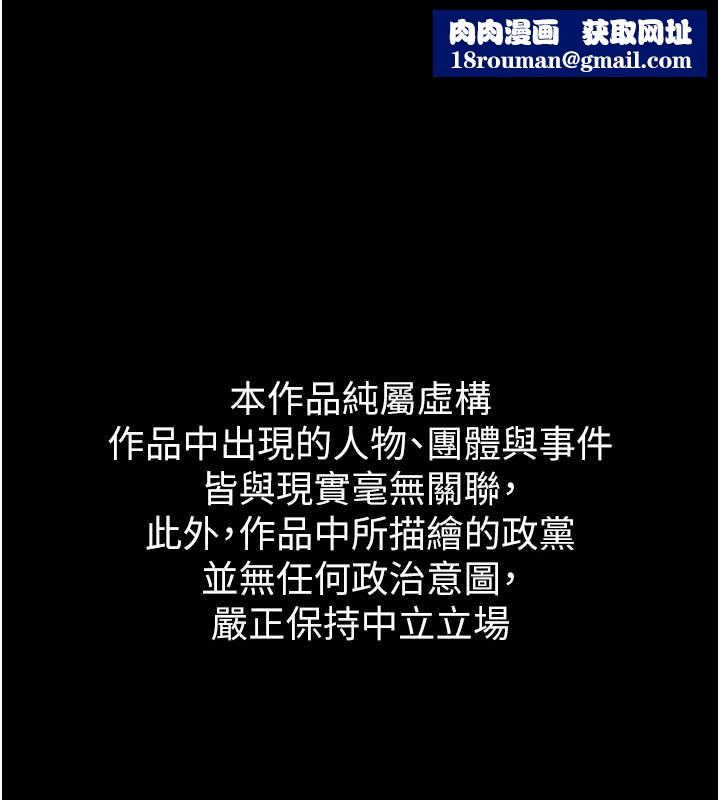 衣锦还乡第16話-喝了才懂何謂快感的酒