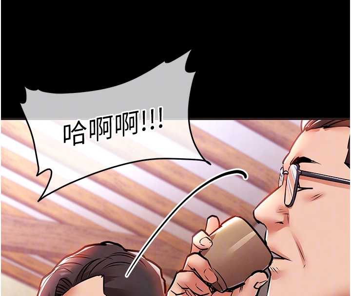 衣锦还乡第16話-喝了才懂何謂快感的酒