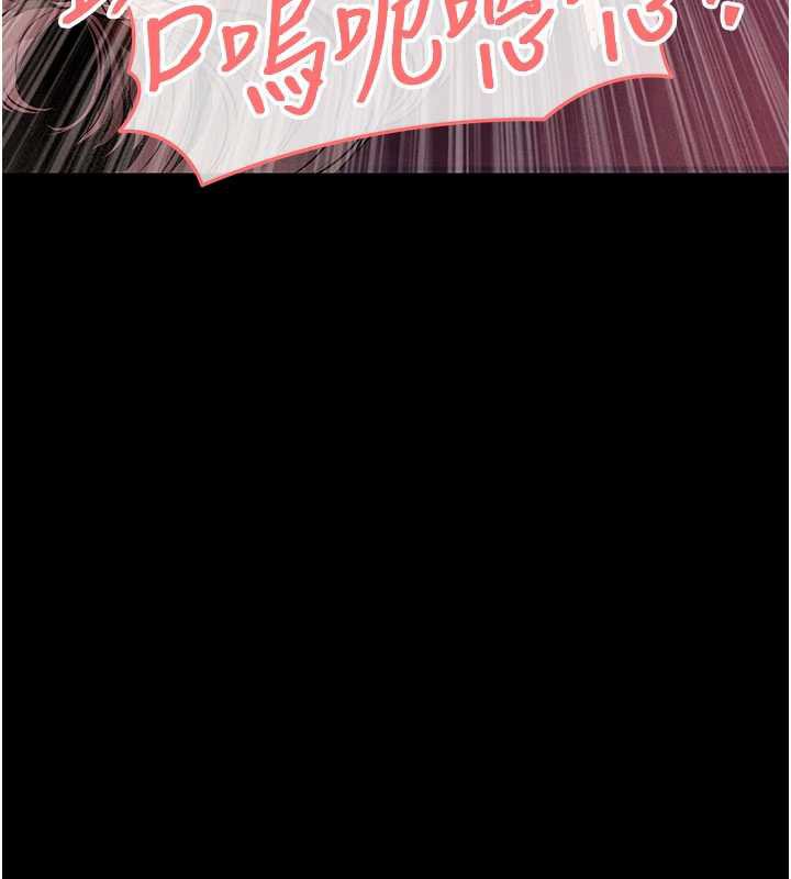 衣锦还乡第16話-喝了才懂何謂快感的酒