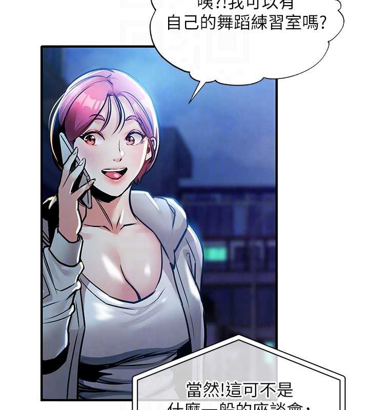 衣锦还乡第16話-喝了才懂何謂快感的酒