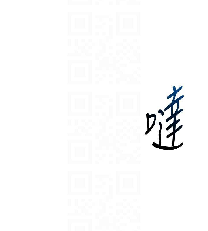 衣锦还乡第16話-喝了才懂何謂快感的酒