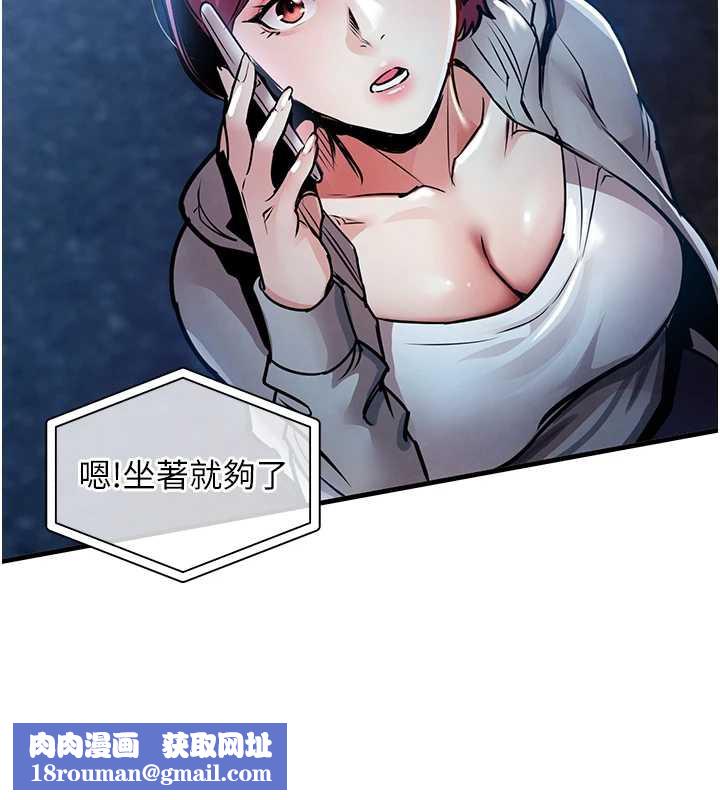 衣锦还乡第16話-喝了才懂何謂快感的酒