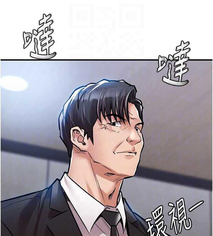 衣锦还乡第16話-喝了才懂何謂快感的酒