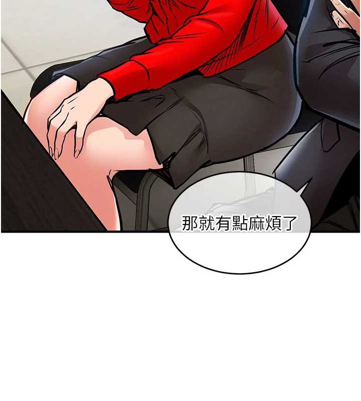 衣锦还乡第16話-喝了才懂何謂快感的酒