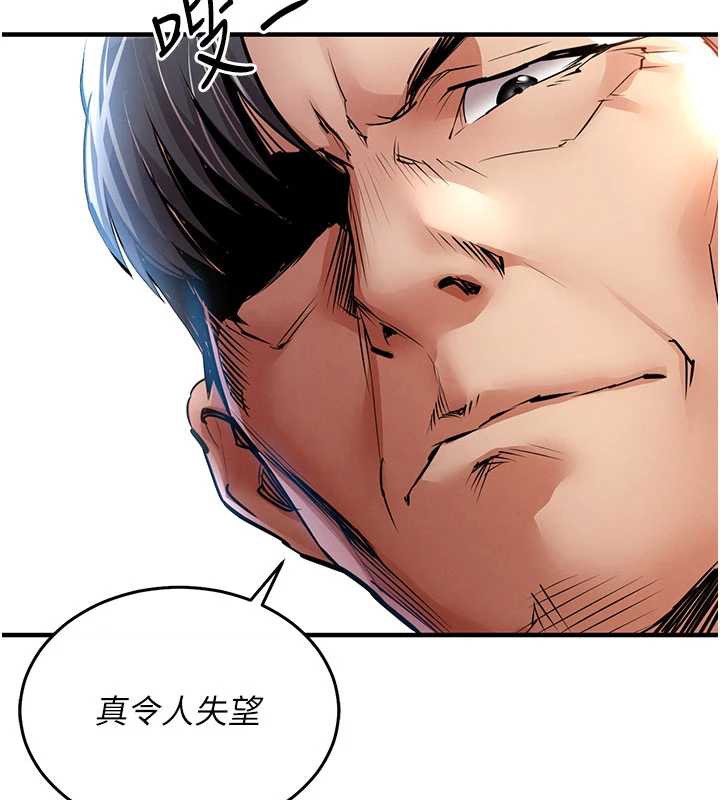 衣锦还乡第16話-喝了才懂何謂快感的酒