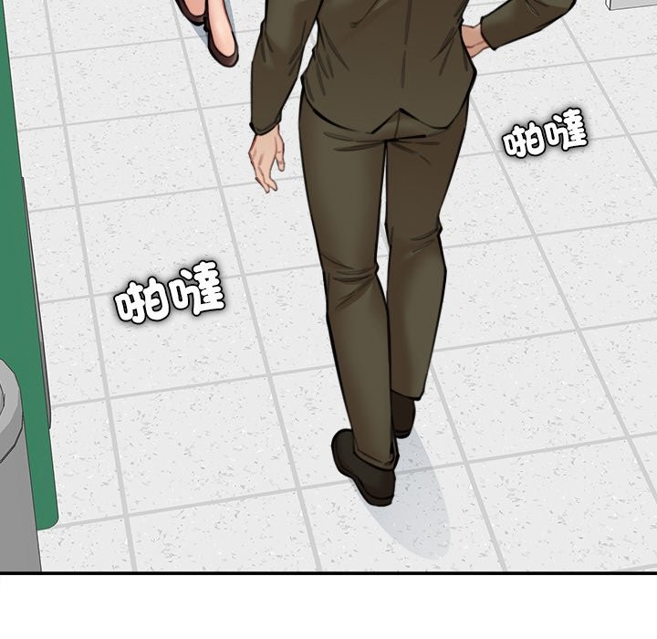 女子宿舍日记第17話