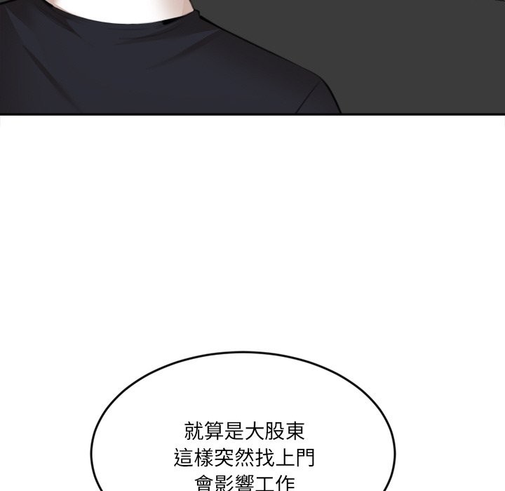 女子宿舍日记第17話