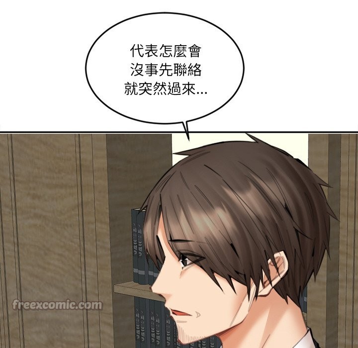 女子宿舍日记第17話