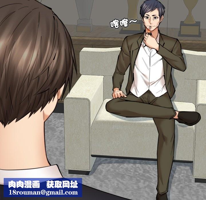 女子宿舍日记第17話