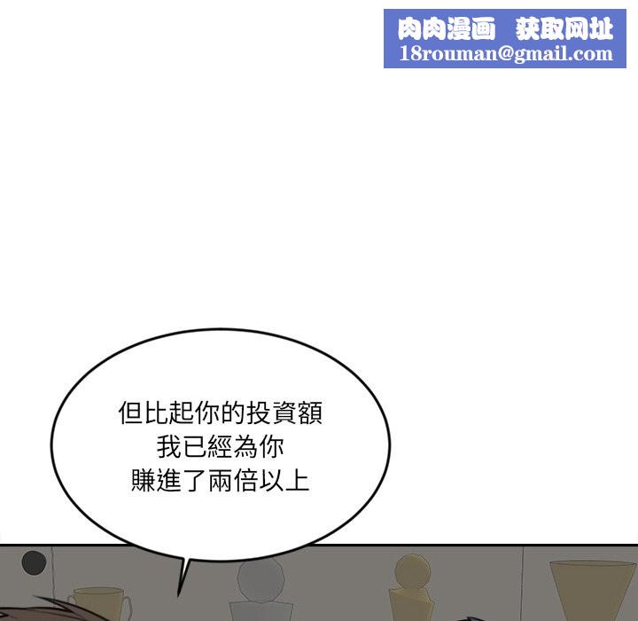 女子宿舍日记第17話