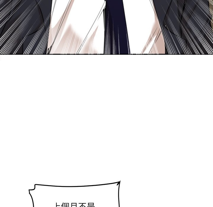 女子宿舍日记第17話