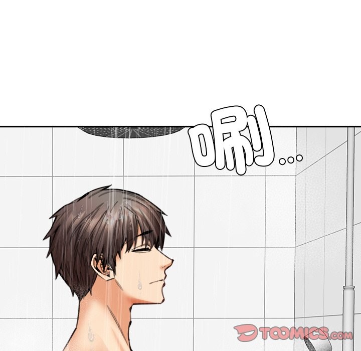 女子宿舍日记第17話