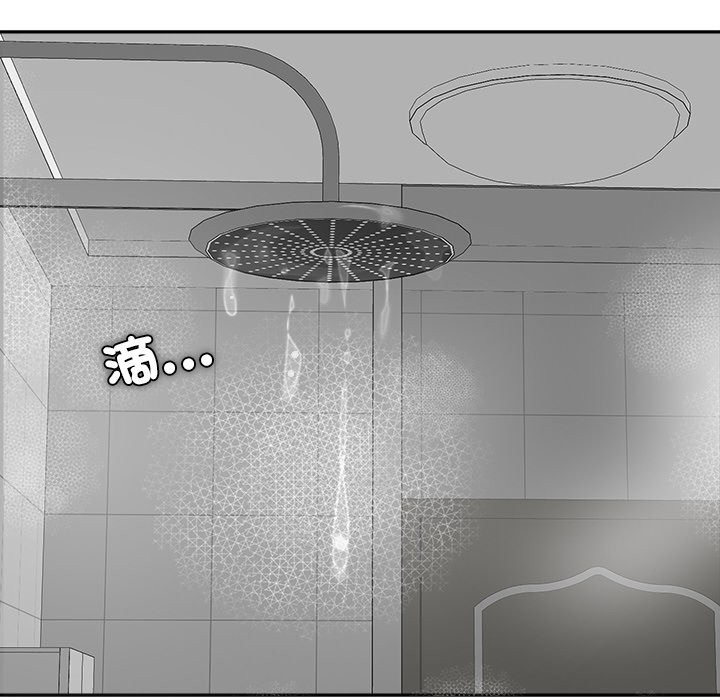 女子宿舍日记第17話