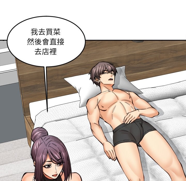 女子宿舍日记第18話