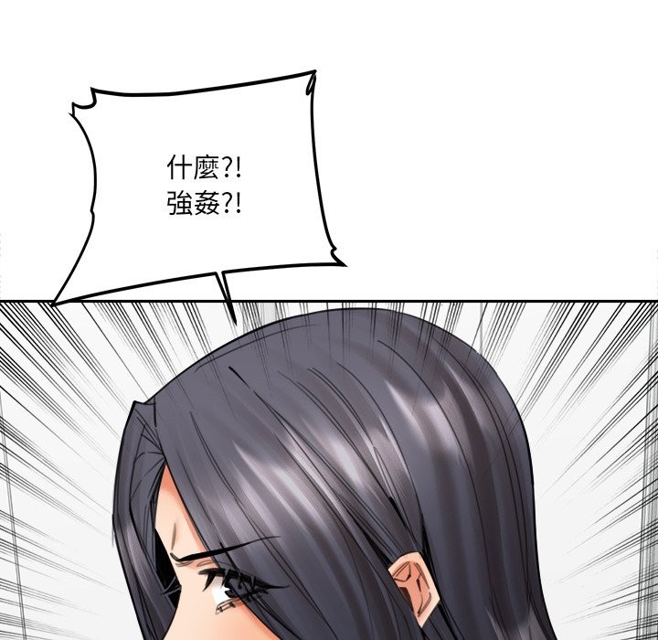 女子宿舍日记第19話