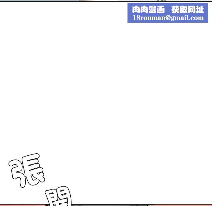 女子宿舍日记第19話