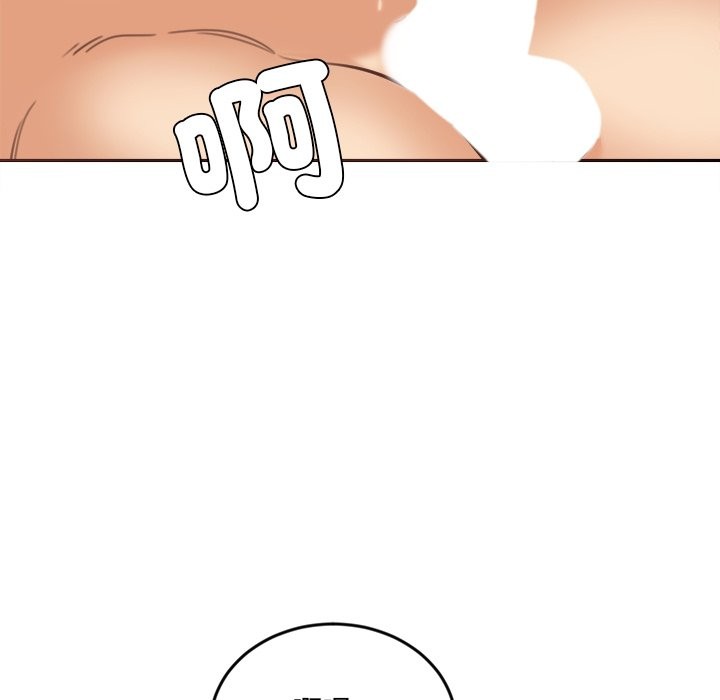 女子宿舍日记第19話