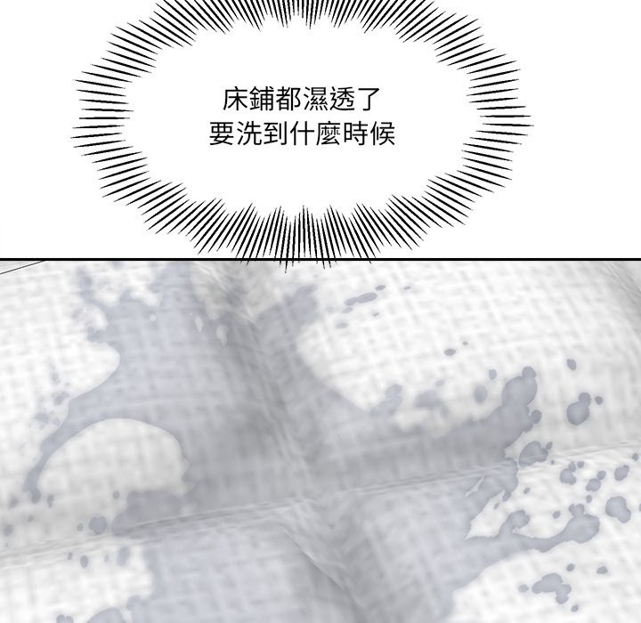 女子宿舍日记第19話