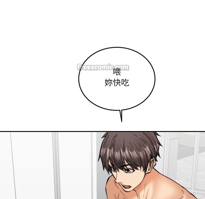 女子宿舍日记第19話