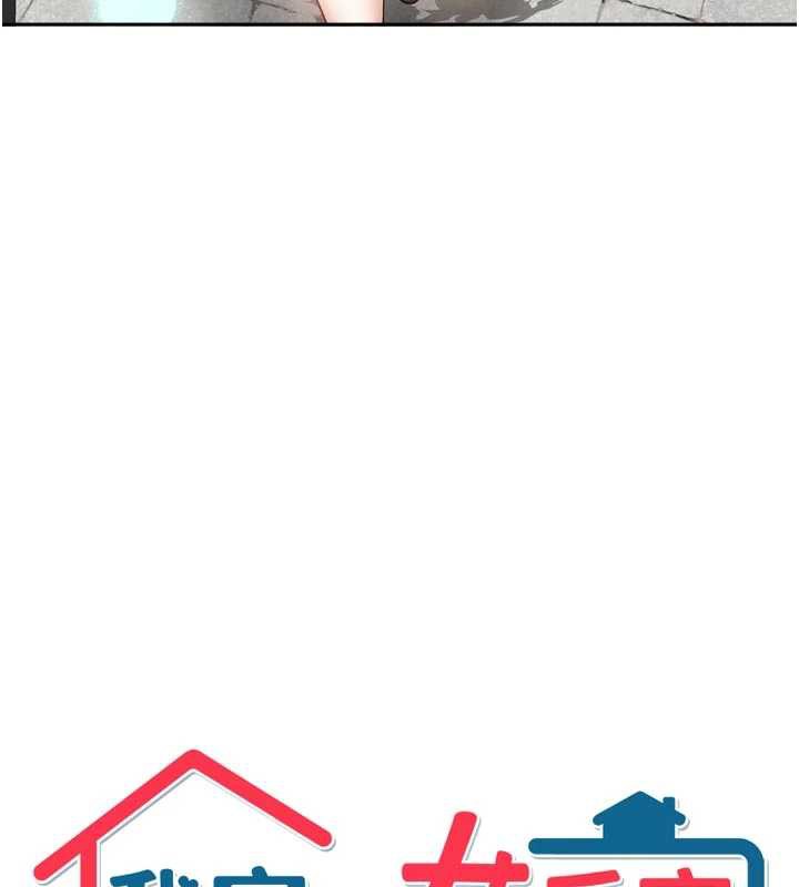 我家的女房客第33話-要不要來我家休息一下?