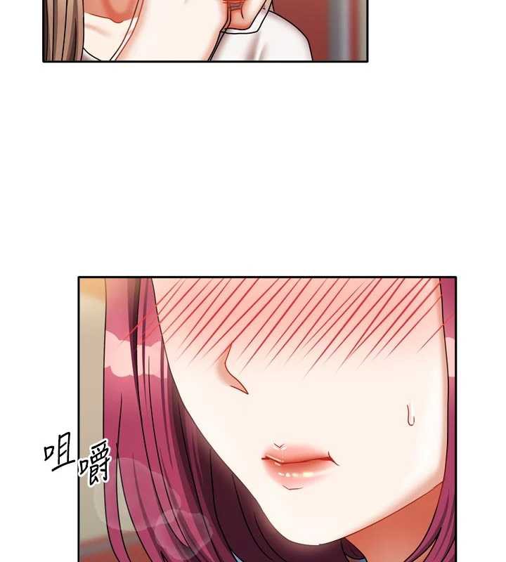 我家的女房客第33話-要不要來我家休息一下?