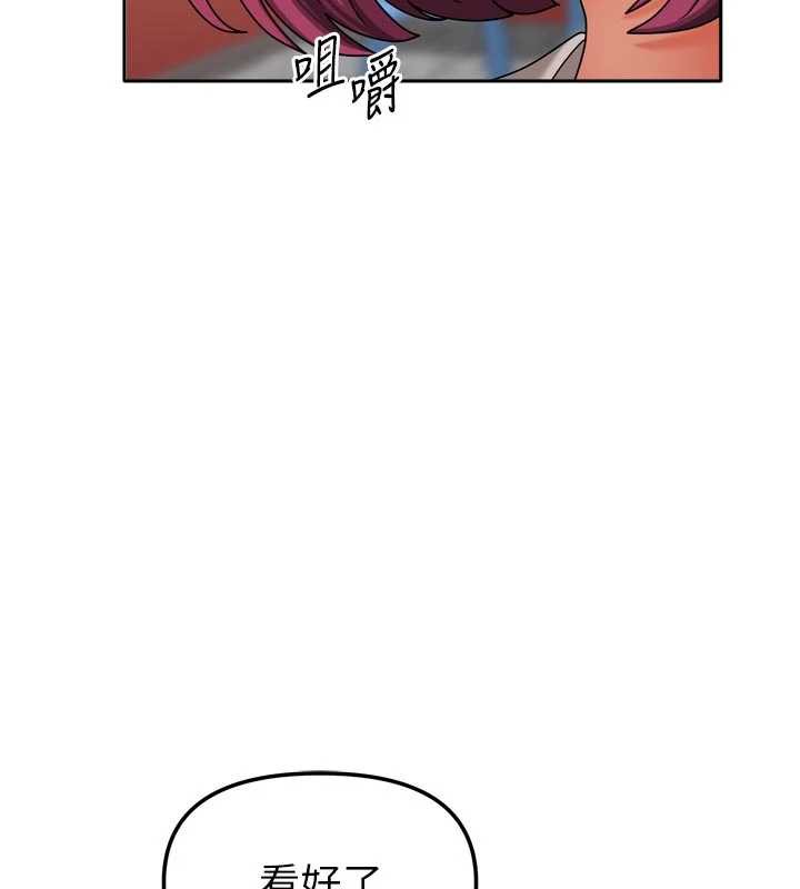 我家的女房客第33話-要不要來我家休息一下?